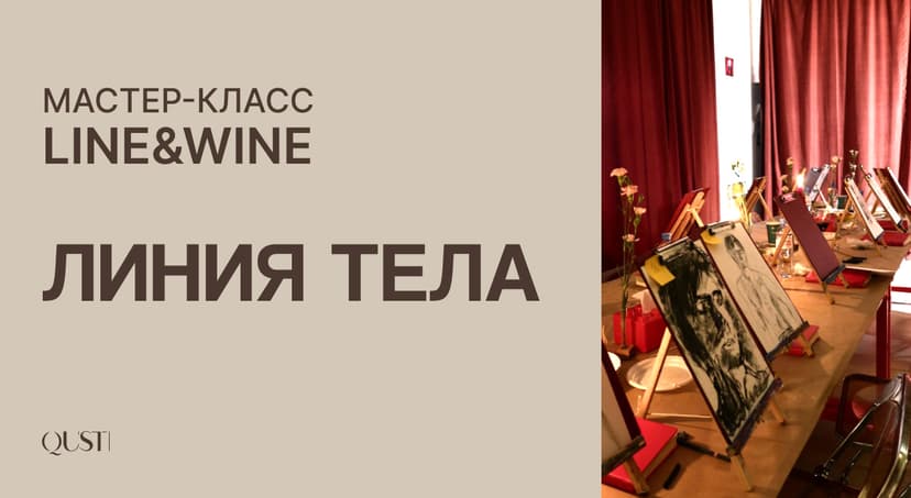 Картинка статьи.
